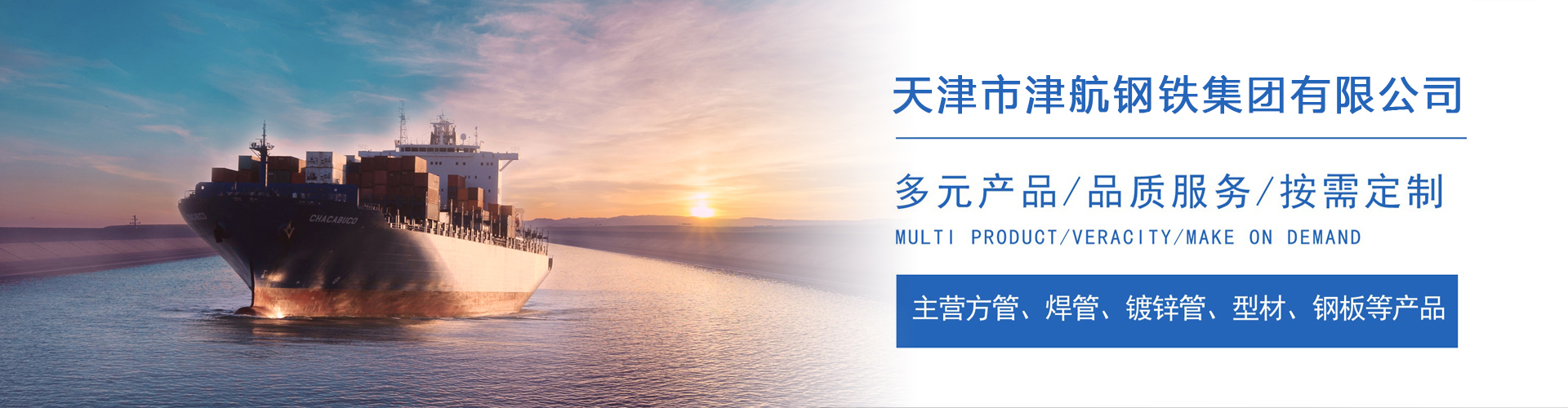 细水乡关于我们